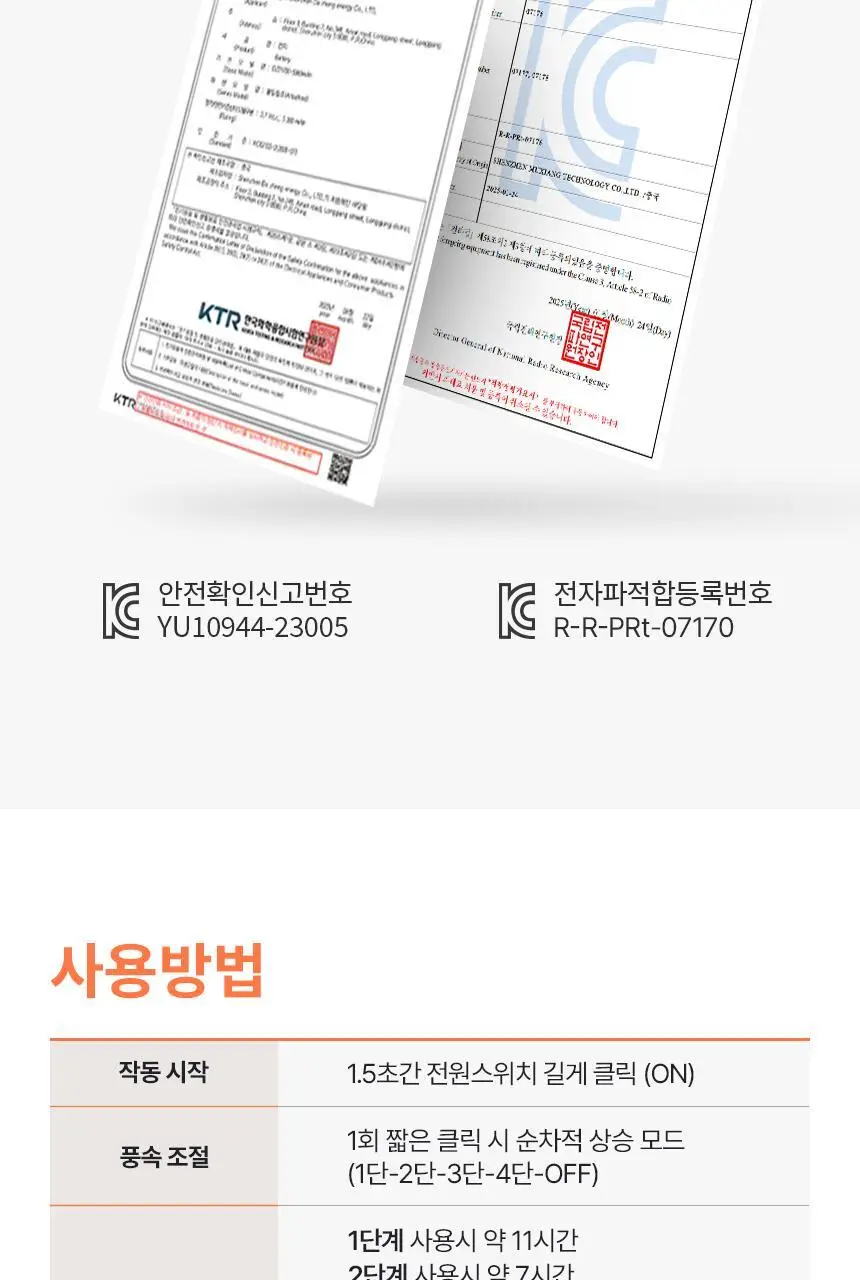 단순생활 미니 더블팬 휴대용 손 선풍기 상세페이지 23