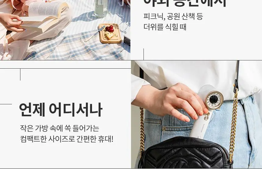 단순생활 미니 슬라이딩 백풍기 휴대용 100단 손 선풍기 상세페이지 11