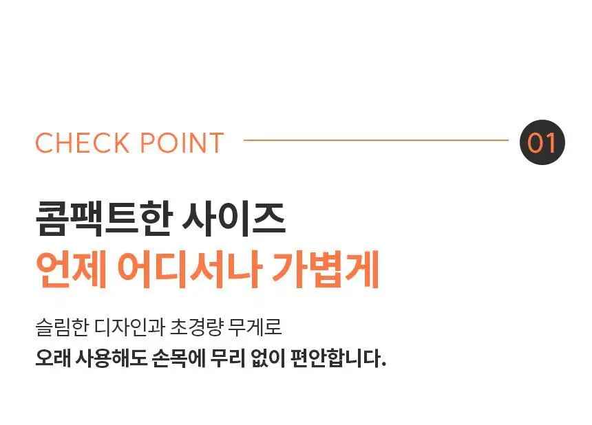 단순생활 미니 슬라이딩 백풍기 휴대용 100단 손 선풍기 상세페이지 12