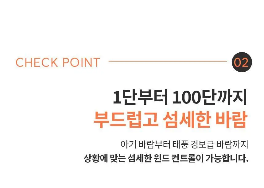 단순생활 미니 슬라이딩 백풍기 휴대용 100단 손 선풍기 상세페이지 15