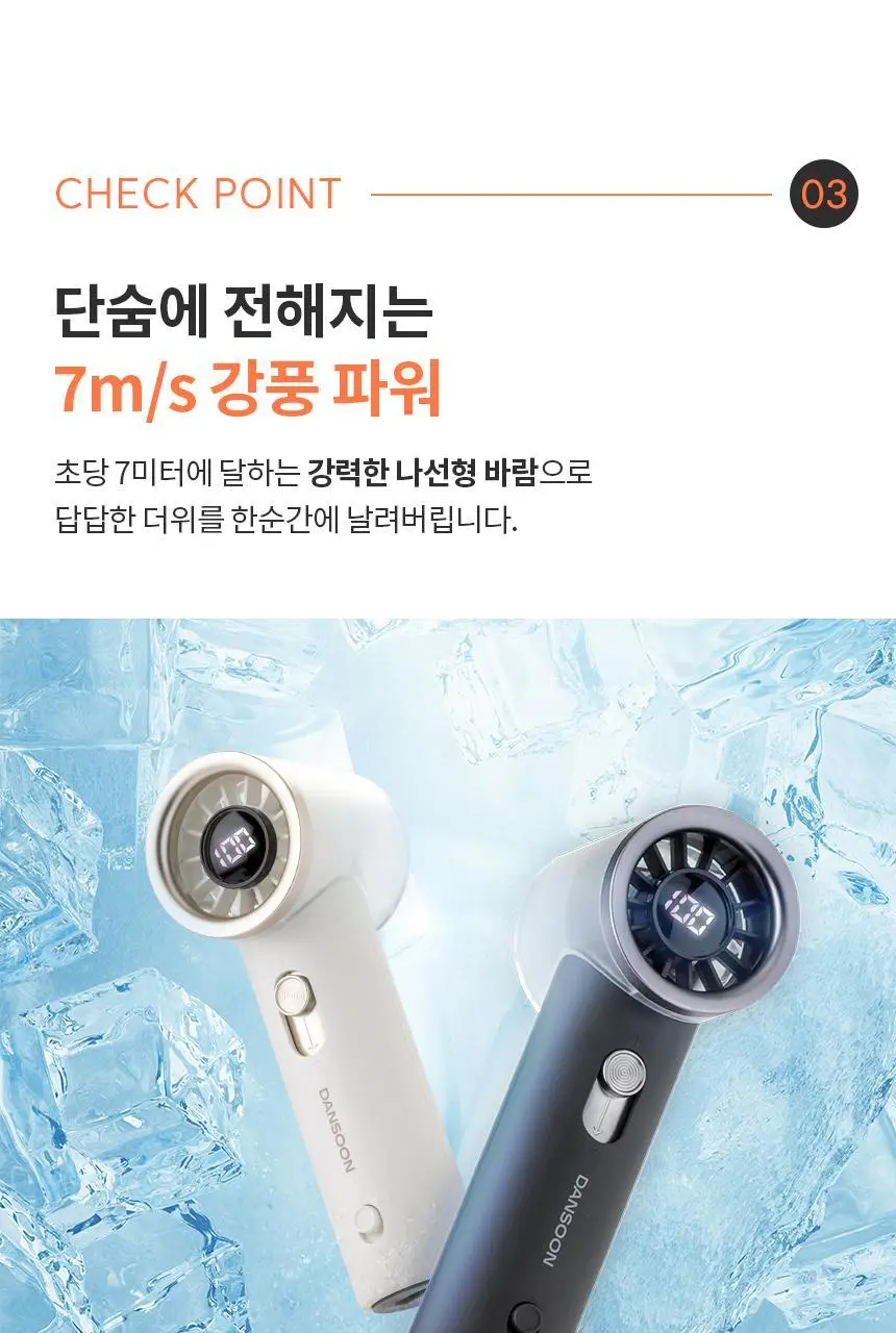 단순생활 미니 슬라이딩 백풍기 휴대용 100단 손 선풍기 상세페이지 18