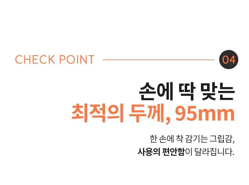 단순생활 미니 슬라이딩 백풍기 휴대용 100단 손 선풍기 상세페이지 21