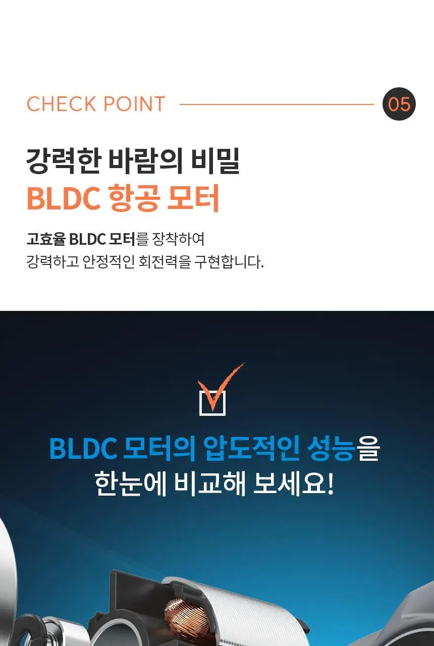 단순생활 미니 슬라이딩 백풍기 휴대용 100단 손 선풍기 상세페이지 23