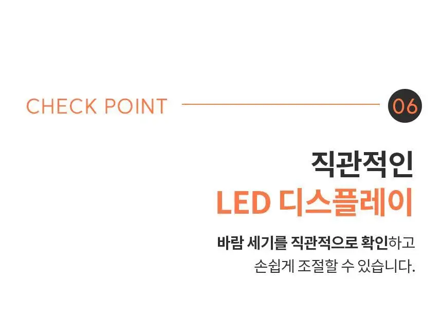 단순생활 미니 슬라이딩 백풍기 휴대용 100단 손 선풍기 상세페이지 25