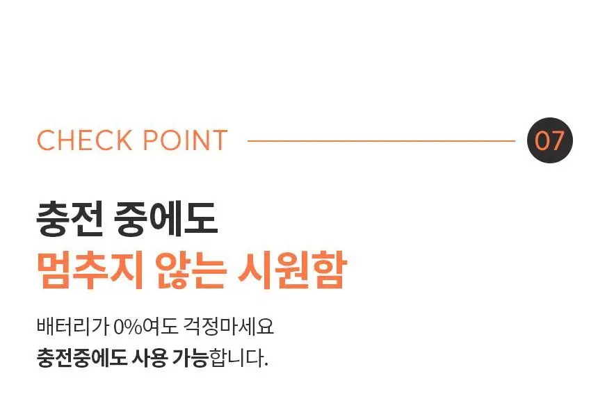 단순생활 미니 슬라이딩 백풍기 휴대용 100단 손 선풍기 상세페이지 27