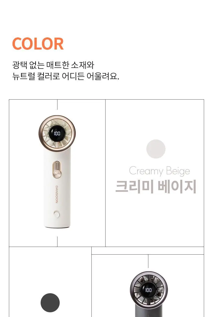 단순생활 미니 슬라이딩 백풍기 휴대용 100단 손 선풍기 상세페이지 29