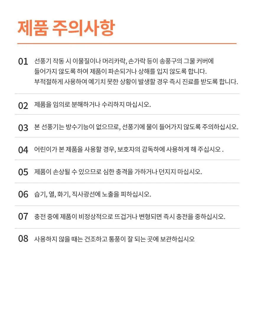 단순생활 미니 슬라이딩 백풍기 휴대용 100단 손 선풍기 상세페이지 37