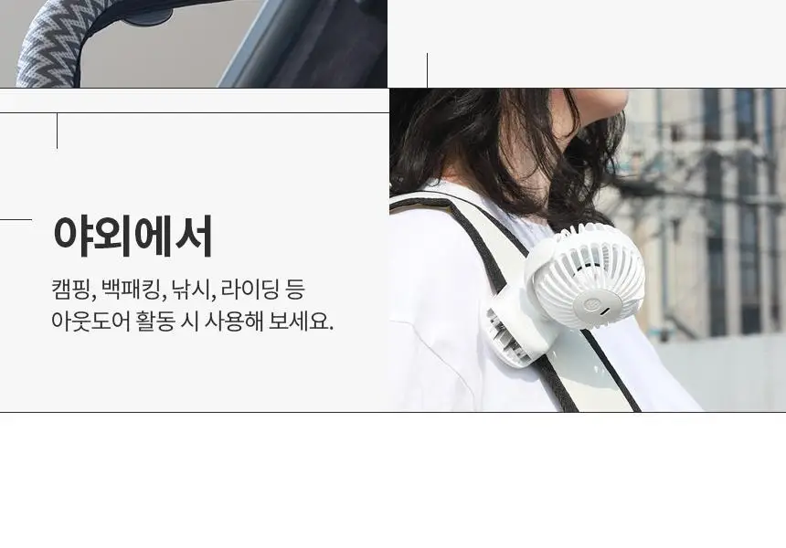 단순생활 미니 클립 선풍기 유모차 선풍기 휴대용 손 선풍기 상세페이지 9