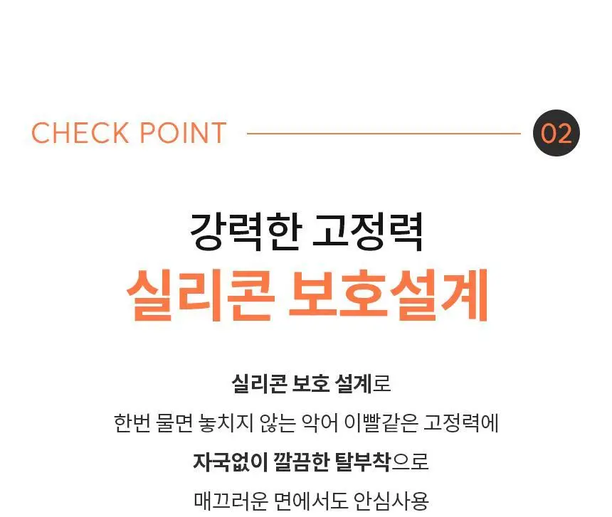 단순생활 미니 클립 선풍기 유모차 선풍기 휴대용 손 선풍기 상세페이지 14