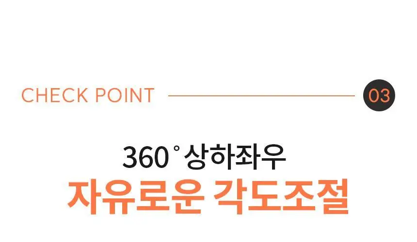 단순생활 미니 클립 선풍기 유모차 선풍기 휴대용 손 선풍기 상세페이지 17