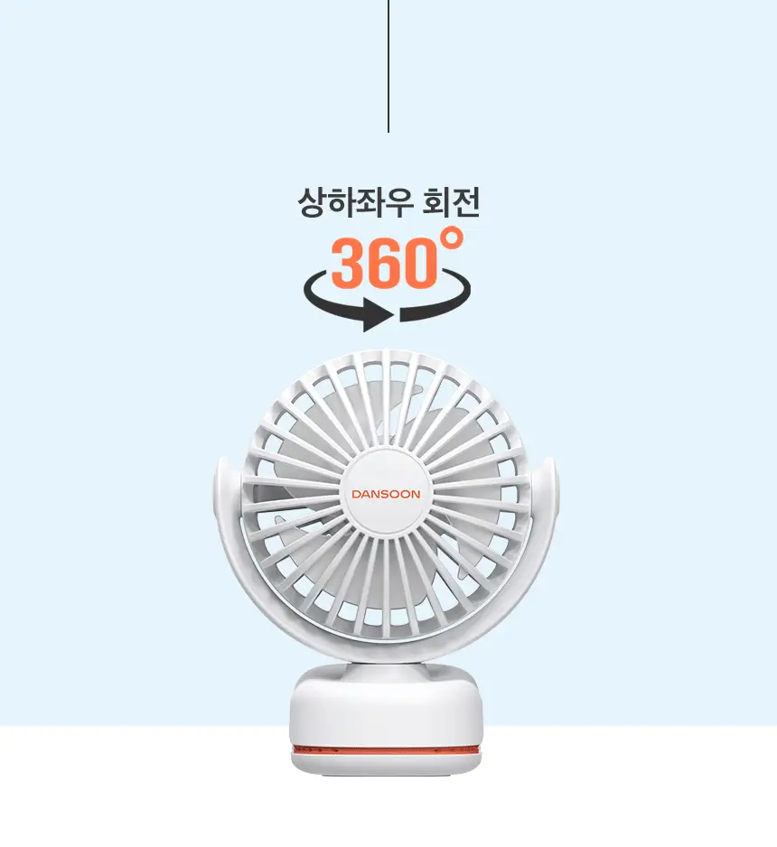 단순생활 미니 클립 선풍기 유모차 선풍기 휴대용 손 선풍기 상세페이지 19