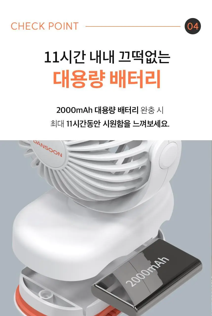 단순생활 미니 클립 선풍기 유모차 선풍기 휴대용 손 선풍기 상세페이지 20