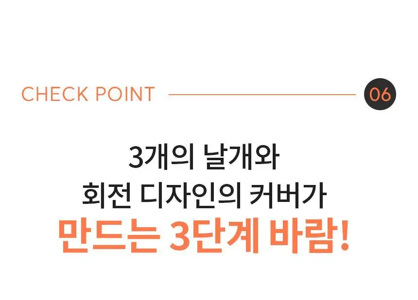 단순생활 미니 클립 선풍기 유모차 선풍기 휴대용 손 선풍기 상세페이지 23