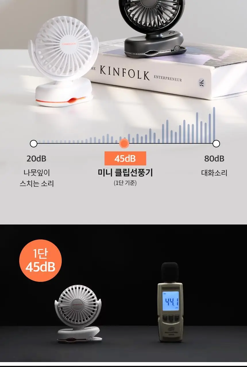 단순생활 미니 클립 선풍기 유모차 선풍기 휴대용 손 선풍기 상세페이지 29