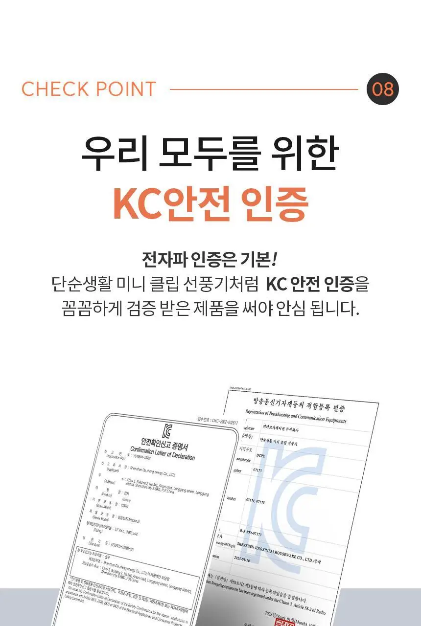 단순생활 미니 클립 선풍기 유모차 선풍기 휴대용 손 선풍기 상세페이지 31