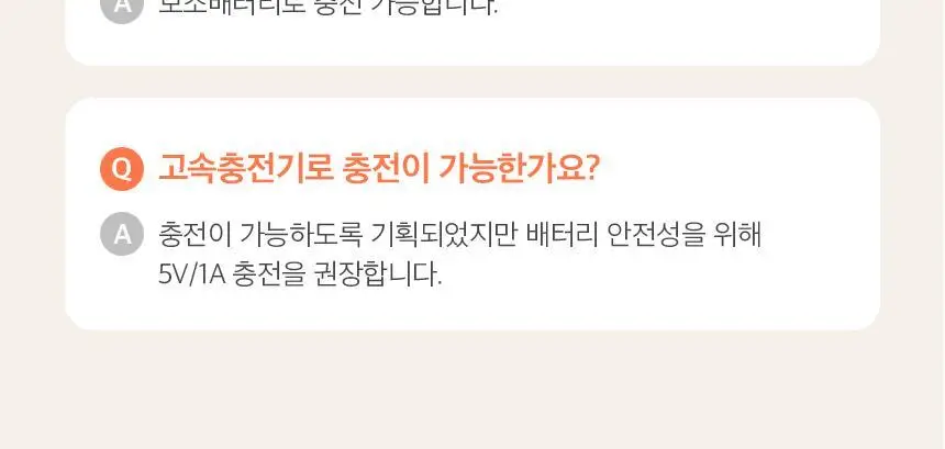 단순생활 미니 클립 선풍기 유모차 선풍기 휴대용 손 선풍기 상세페이지 38