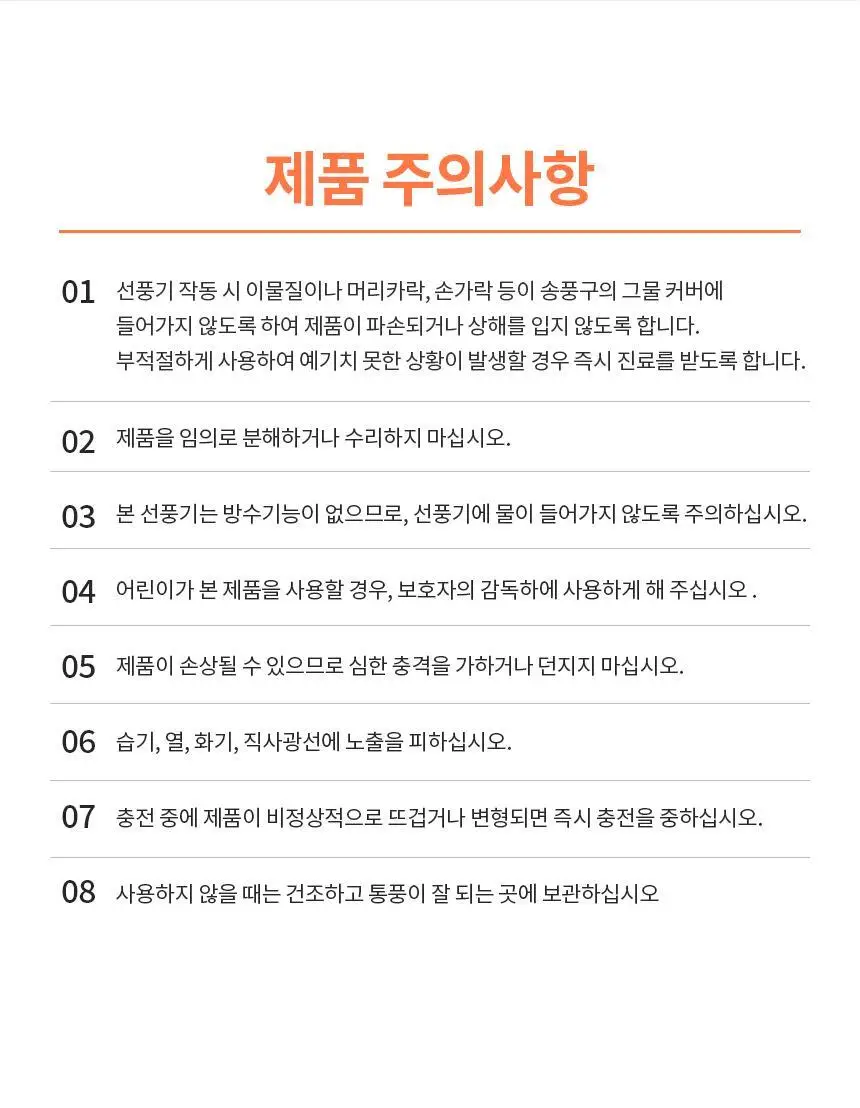 단순생활 미니 클립 선풍기 유모차 선풍기 휴대용 손 선풍기 상세페이지 39