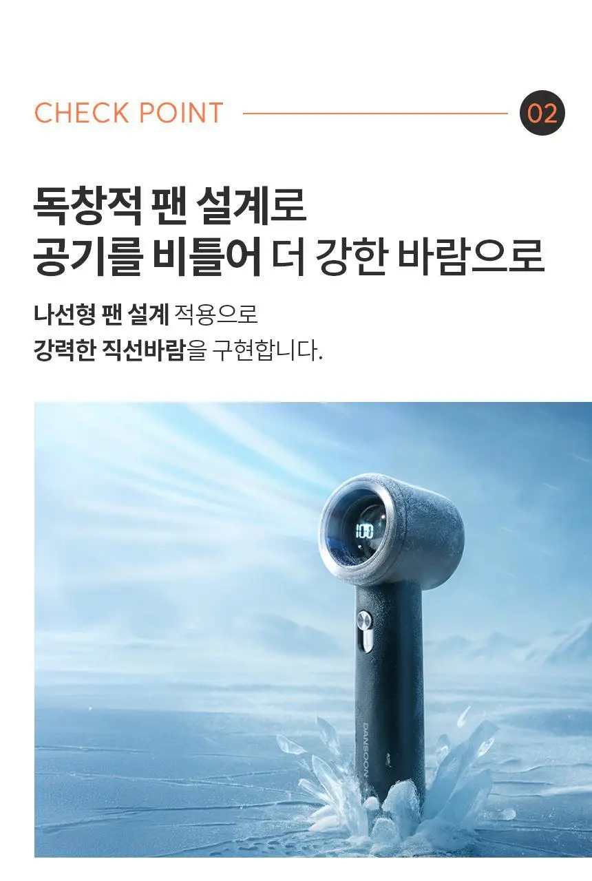 단순생활 슬라이딩 백풍기 휴대용 100단 손 선풍기 상세페이지 9