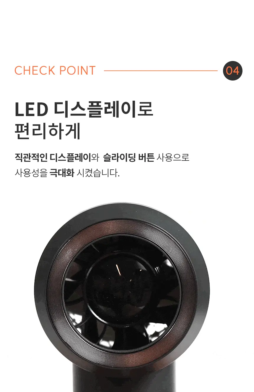단순생활 슬라이딩 백풍기 휴대용 100단 손 선풍기 상세페이지 15