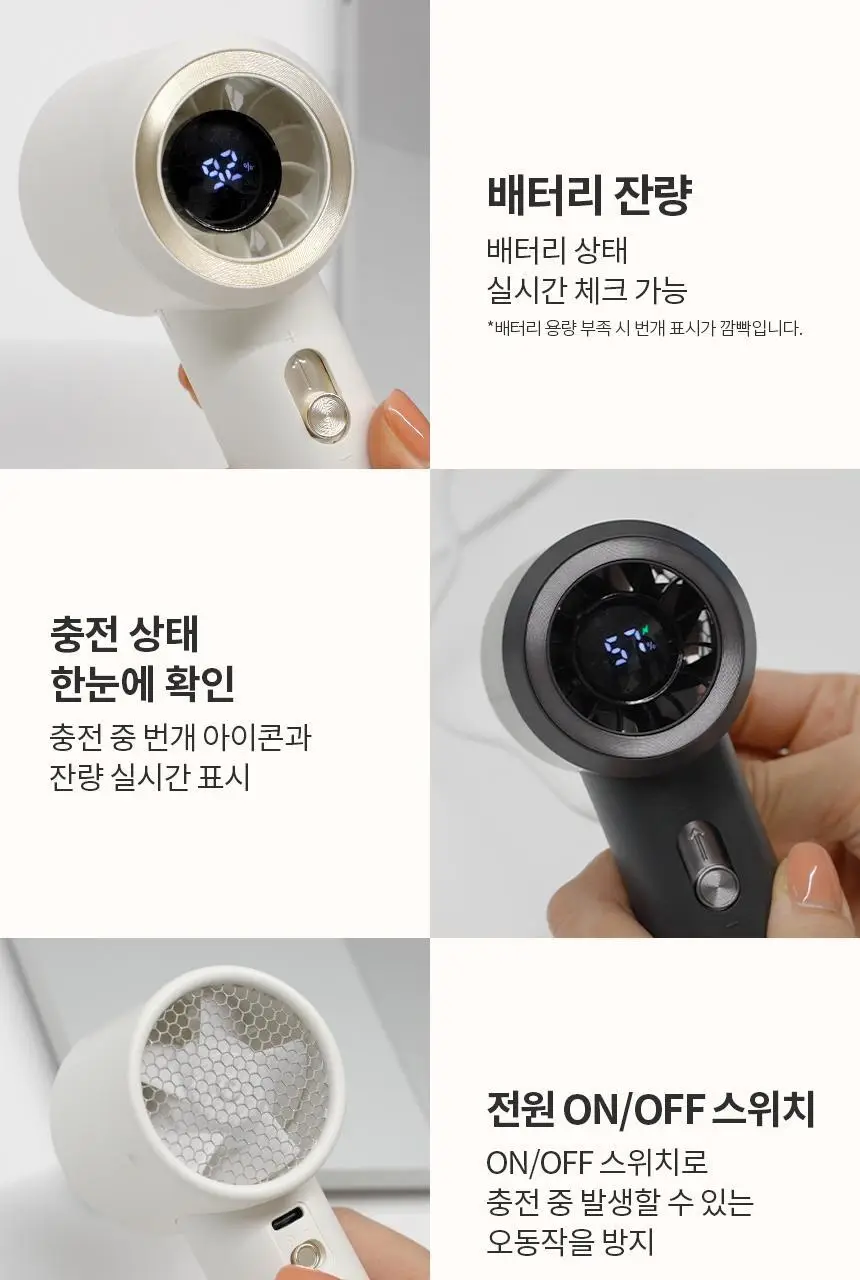 단순생활 슬라이딩 백풍기 휴대용 100단 손 선풍기 상세페이지 16