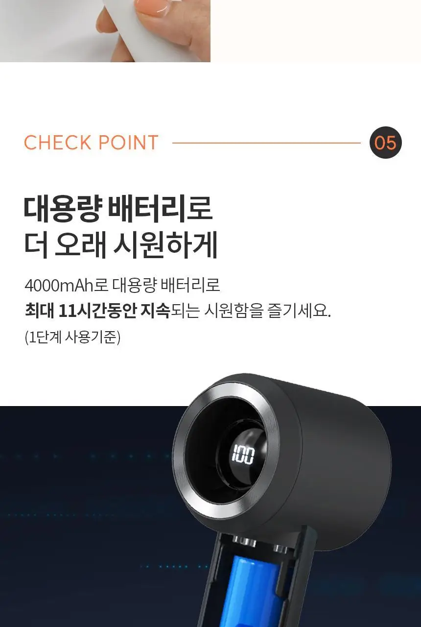 단순생활 슬라이딩 백풍기 휴대용 100단 손 선풍기 상세페이지 17