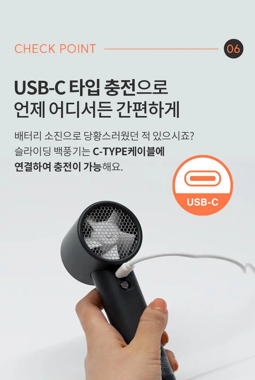 단순생활 슬라이딩 백풍기 휴대용 100단 손 선풍기 상세페이지 19