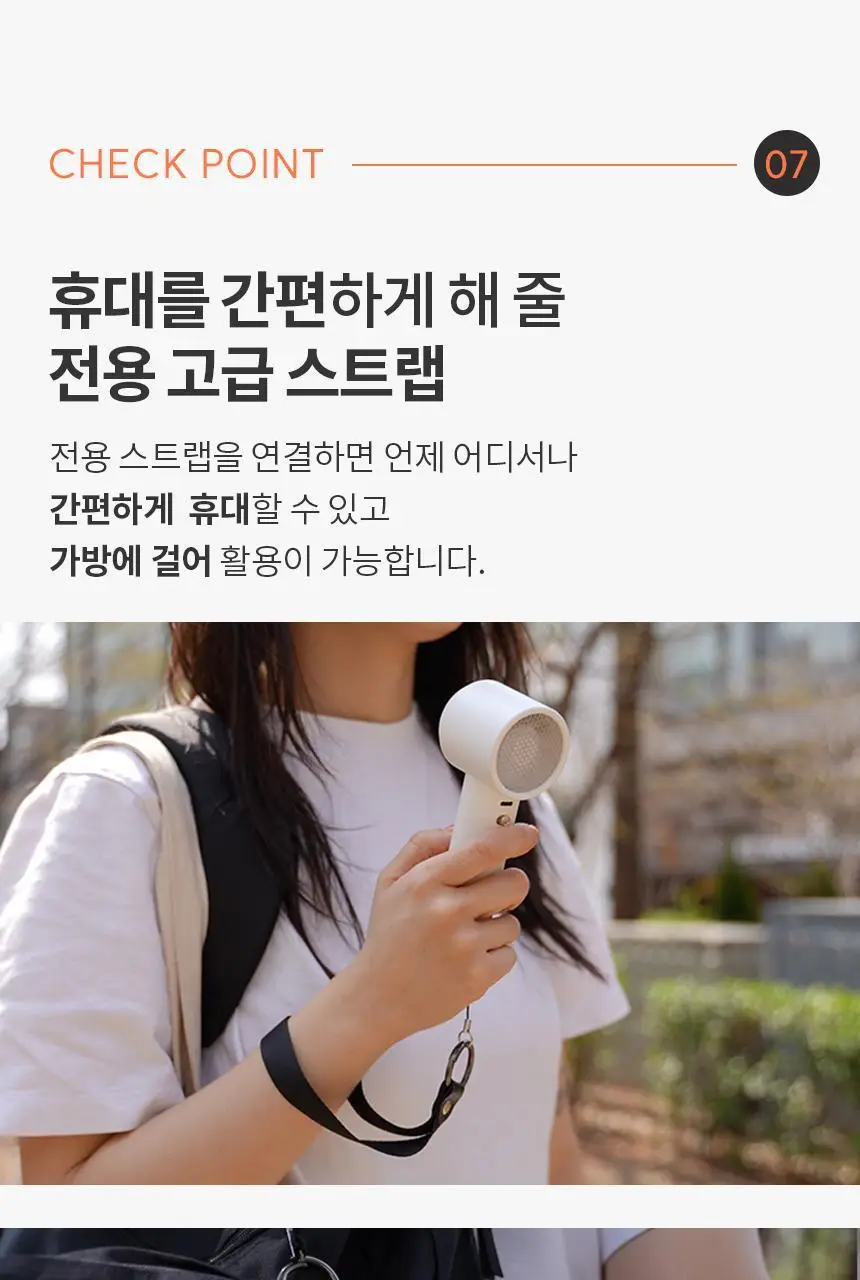 단순생활 슬라이딩 백풍기 휴대용 100단 손 선풍기 상세페이지 21