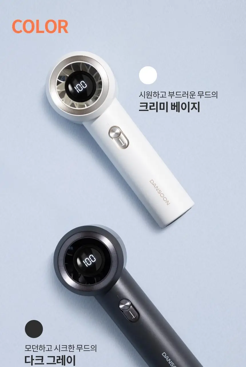 단순생활 슬라이딩 백풍기 휴대용 100단 손 선풍기 상세페이지 23
