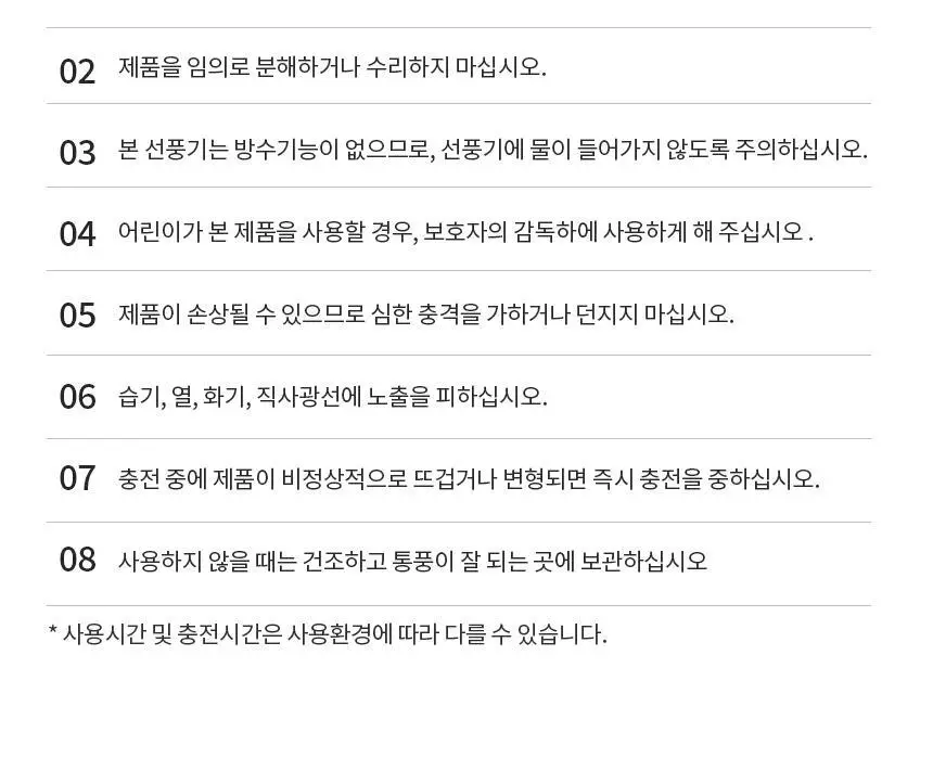 단순생활 슬라이딩 백풍기 휴대용 100단 손 선풍기 상세페이지 28