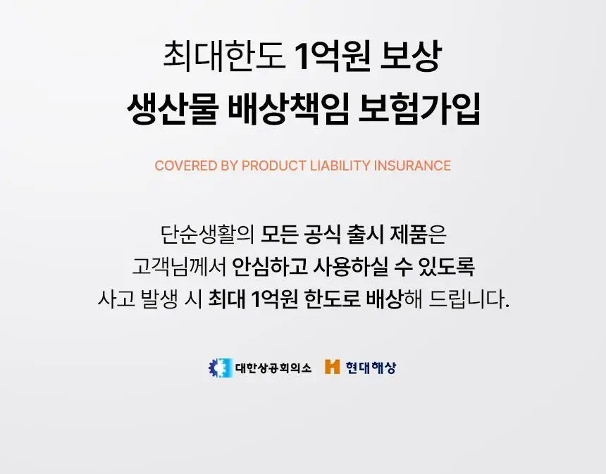 단순생활 슬라이딩 백풍기 휴대용 100단 손 선풍기 상세페이지 31