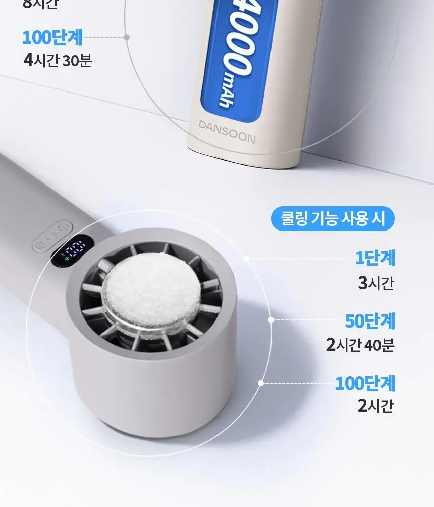 단순생활 아이스팩 제트 백풍기 냉각 100단 휴대용 손 선풍기 상세페이지 19