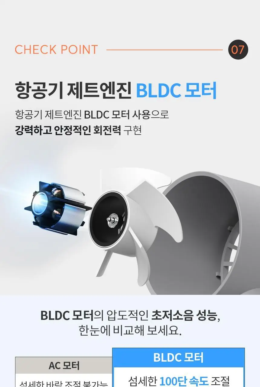 단순생활 아이스팩 제트 백풍기 냉각 100단 휴대용 손 선풍기 상세페이지 20