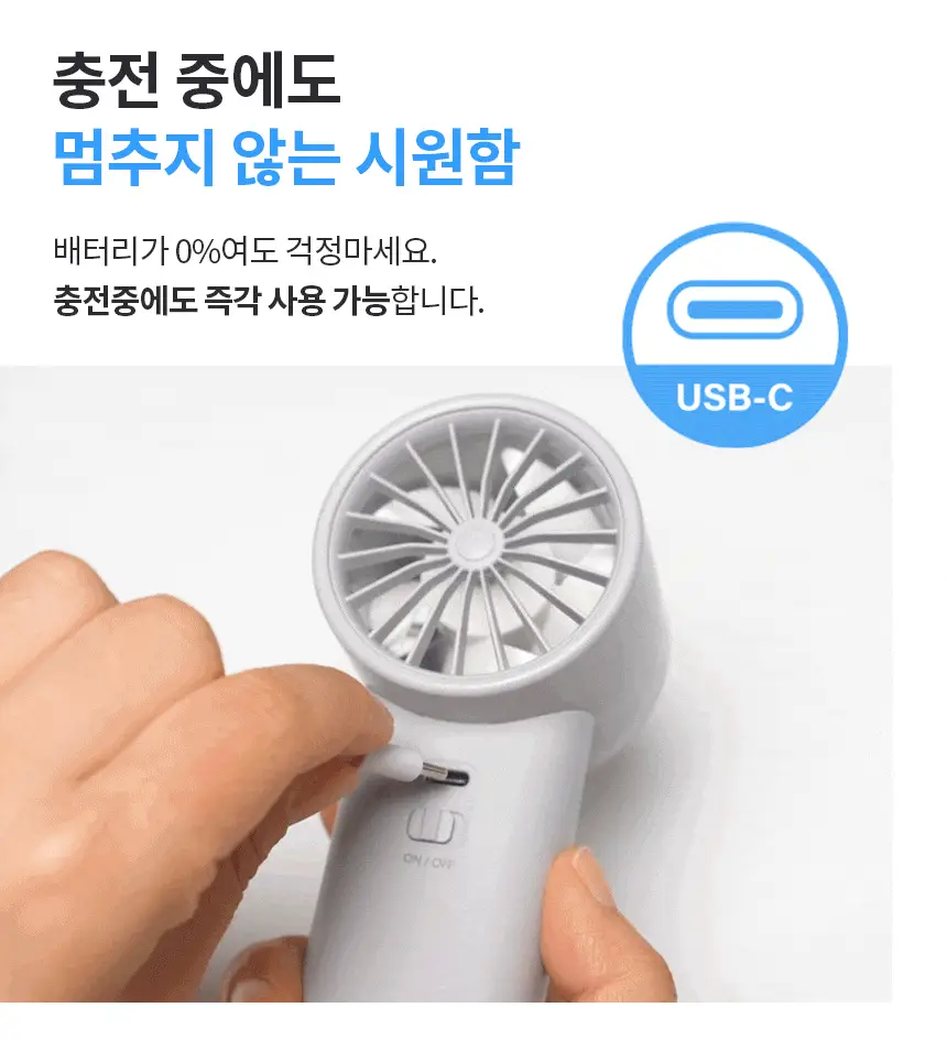 단순생활 아이스팩 제트 백풍기 냉각 100단 휴대용 손 선풍기 상세페이지 23