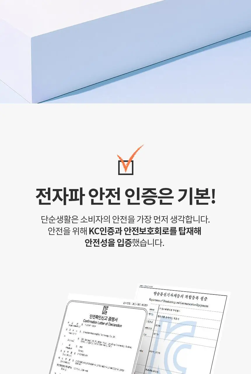 단순생활 아이스팩 제트 백풍기 냉각 100단 휴대용 손 선풍기 상세페이지 25