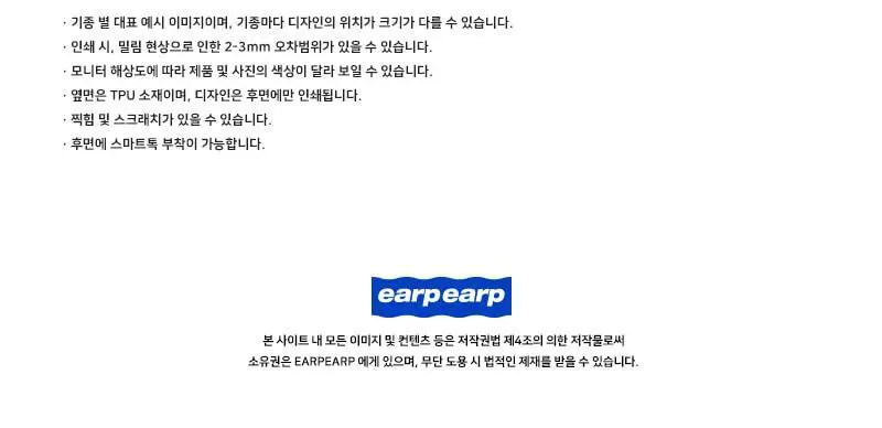 디어마이베어-SILVER(미러) 상세페이지 6