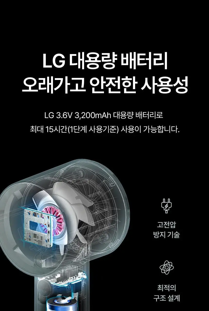 루메나 프리미엄 휴대용 무선 선풍기 FAN PRO JET 상세페이지 20