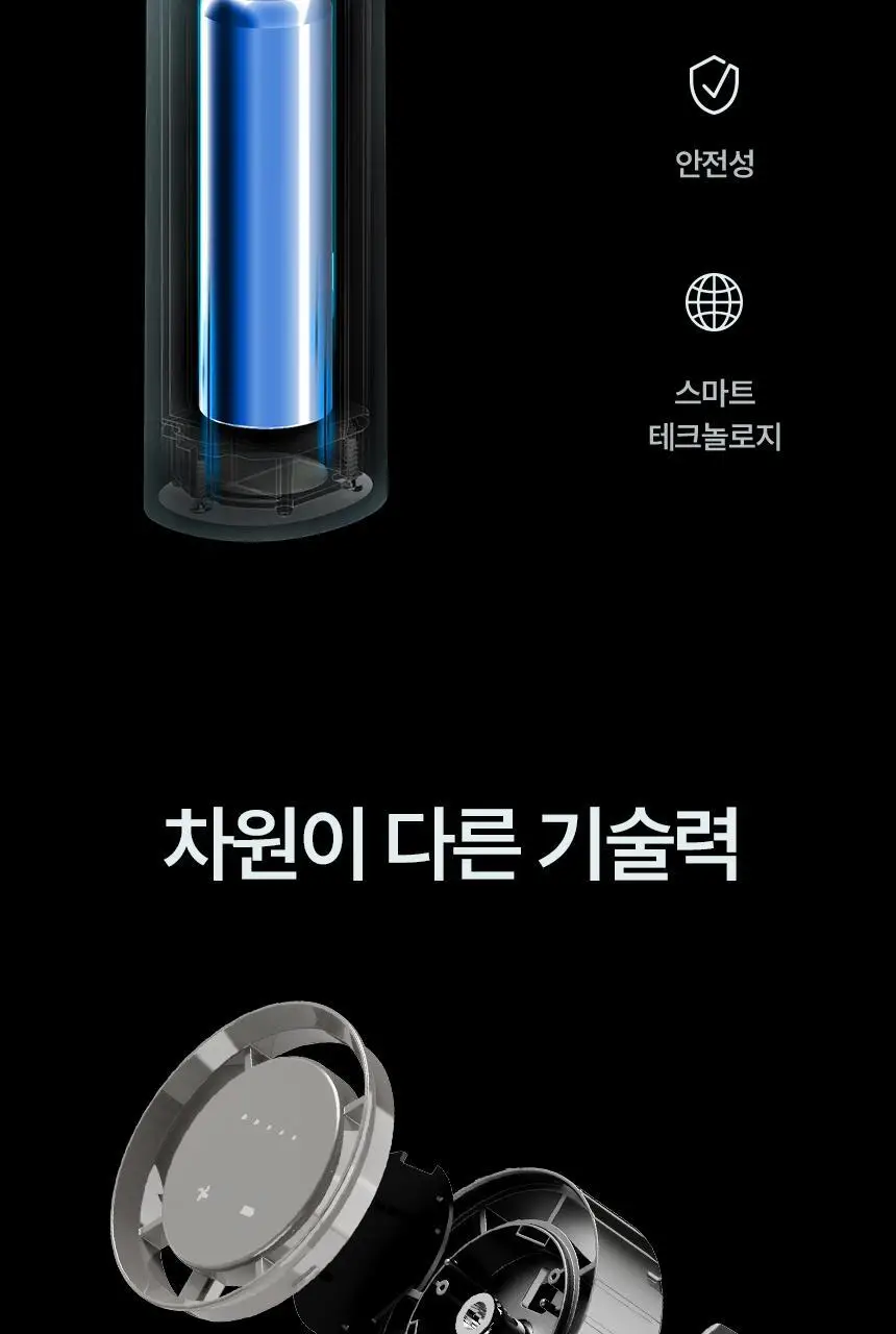 루메나 프리미엄 휴대용 무선 선풍기 FAN PRO JET 상세페이지 21