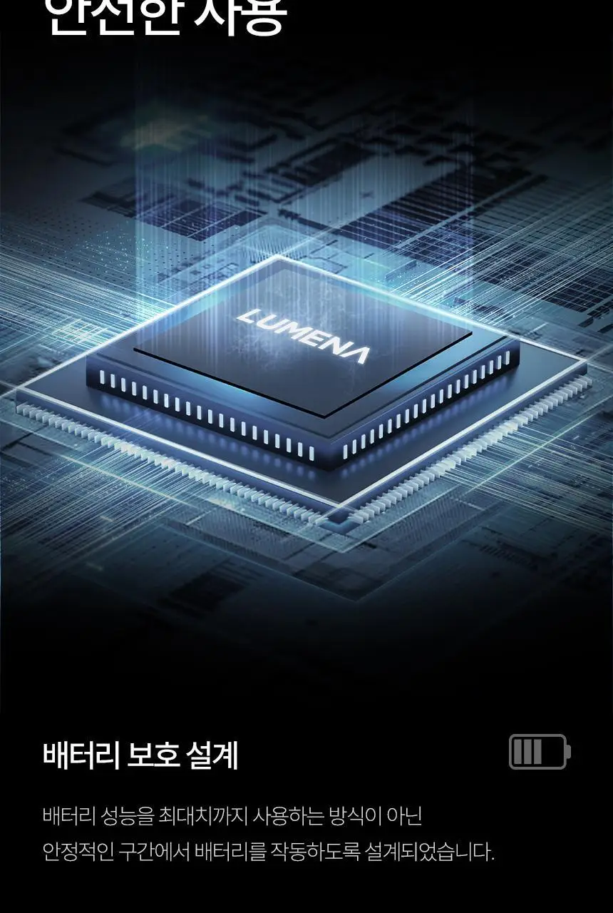 루메나 프리미엄 휴대용 무선 선풍기 FAN PRO JET 상세페이지 23