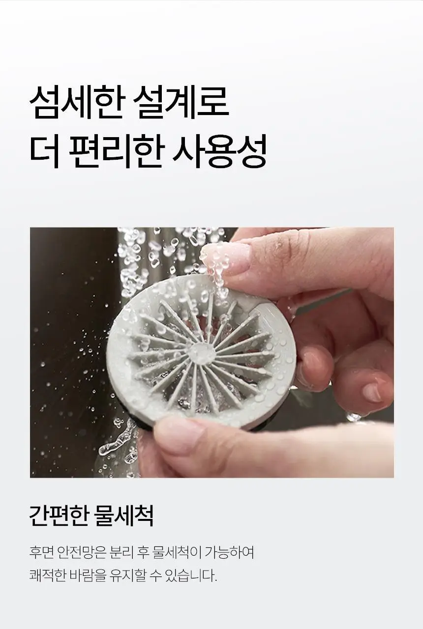 루메나 프리미엄 휴대용 무선 선풍기 FAN PRO JET 상세페이지 28