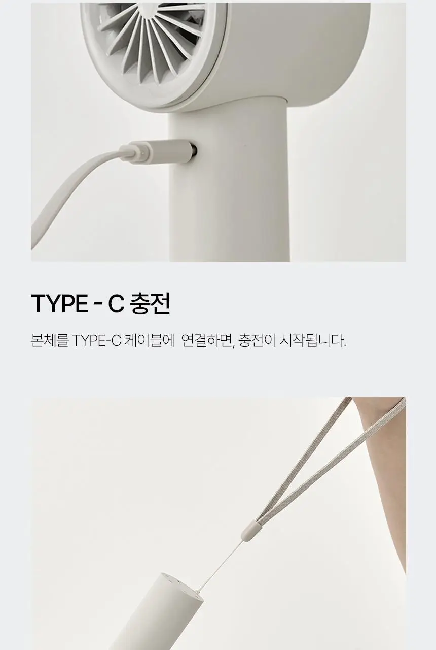 루메나 프리미엄 휴대용 무선 선풍기 FAN PRO JET 상세페이지 29