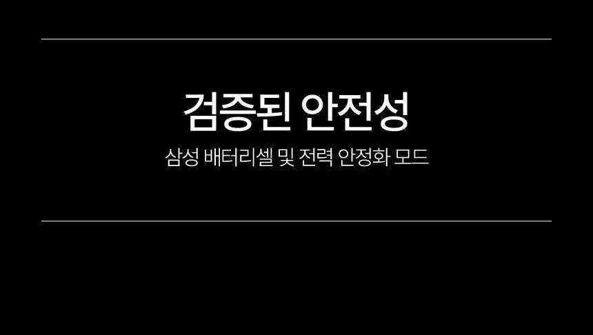 루메나 휴대용 무선 냉각선풍기 FAN JET ULTRA 상세페이지 12
