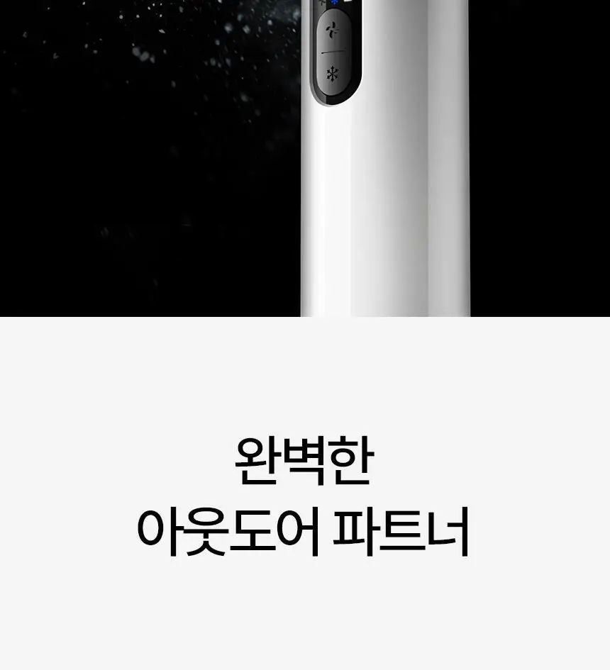 루메나 휴대용 무선 냉각선풍기 FAN JET ULTRA 상세페이지 15