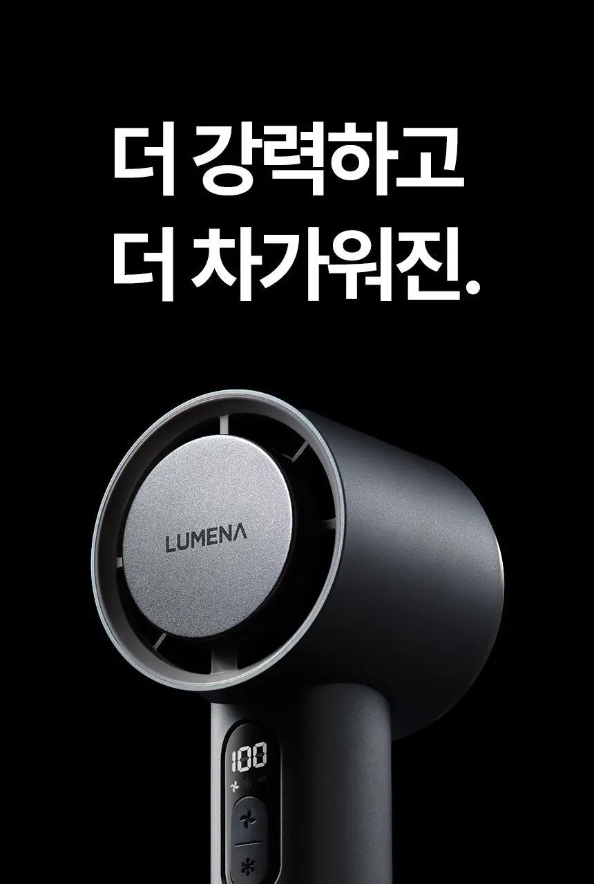 루메나 휴대용 무선 냉각선풍기 FAN JET ULTRA 상세페이지 17