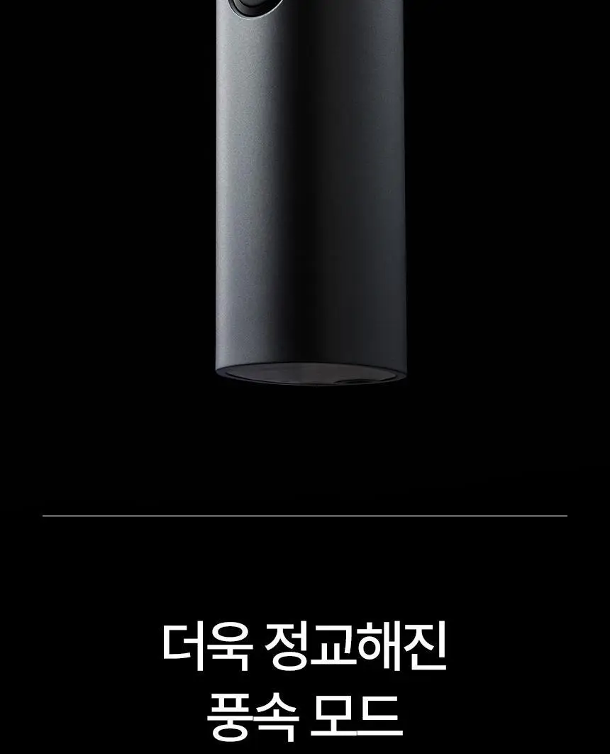루메나 휴대용 무선 냉각선풍기 FAN JET ULTRA 상세페이지 18