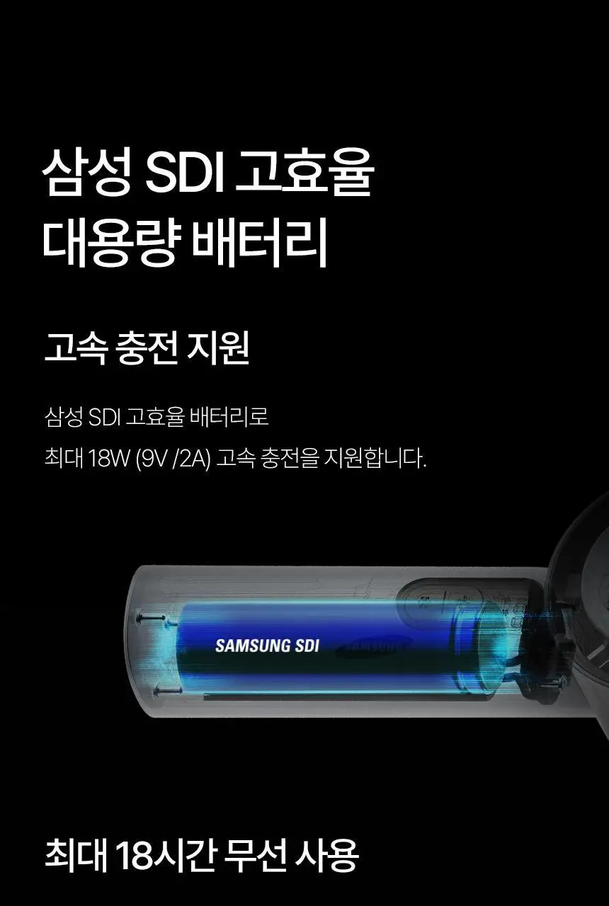루메나 휴대용 무선 냉각선풍기 FAN JET ULTRA 상세페이지 27
