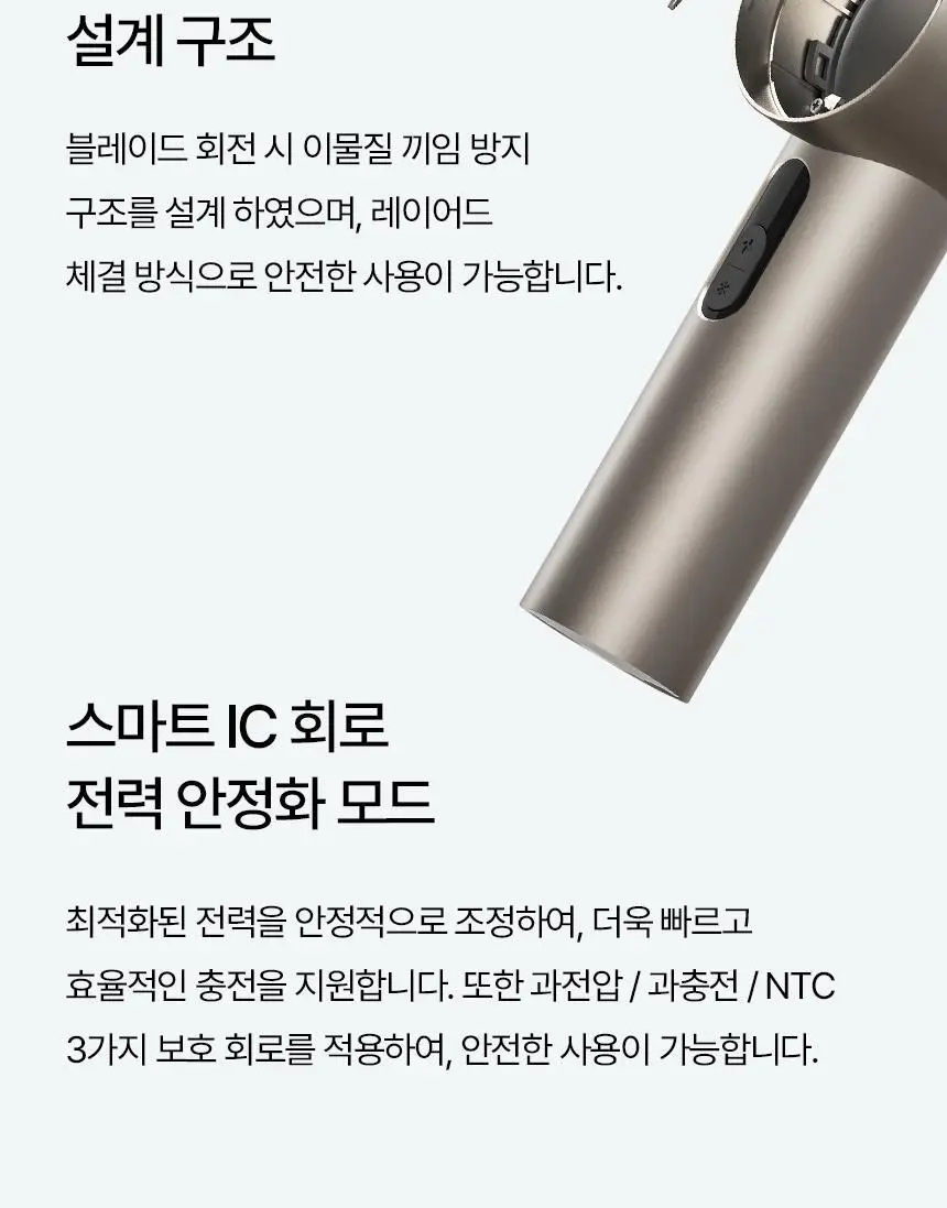 루메나 휴대용 무선 냉각선풍기 FAN JET ULTRA 상세페이지 38