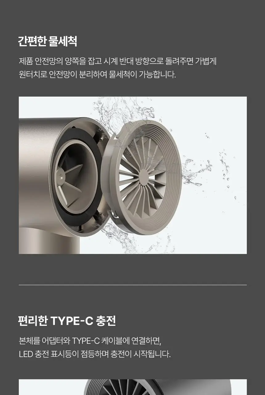 루메나 휴대용 무선 냉각선풍기 FAN JET ULTRA 상세페이지 39