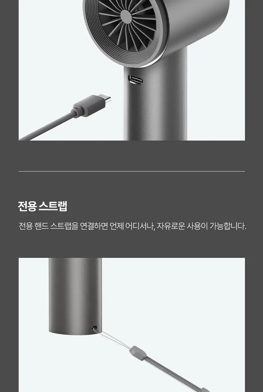 루메나 휴대용 무선 냉각선풍기 FAN JET ULTRA 상세페이지 40