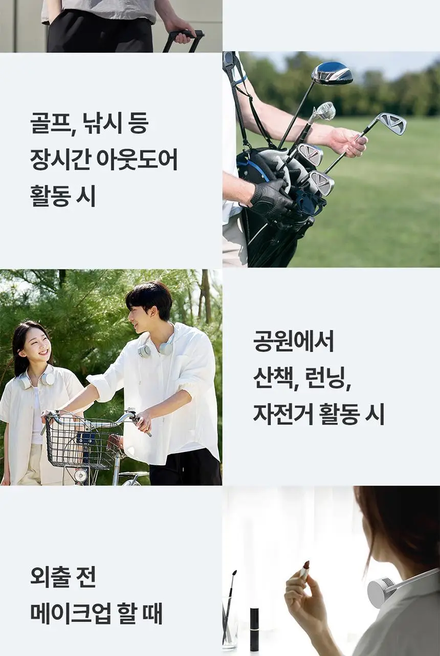 루메나 휴대용 무선 넥밴드 선풍기 FAN PRO DUO 상세페이지 14