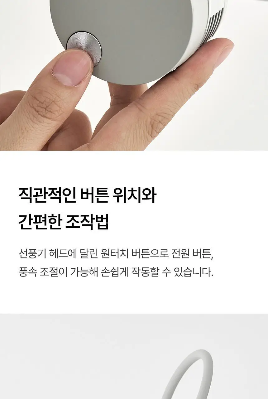 루메나 휴대용 무선 넥밴드 선풍기 FAN PRO DUO 상세페이지 20